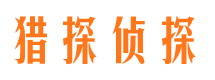 临高市婚姻出轨调查